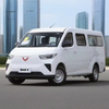 Wuling Yangguang Electric Enclosed Minivans New Energy Vehicle with 300km Range for EV Car Van